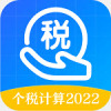 ��˰�걨��ѯapp2023