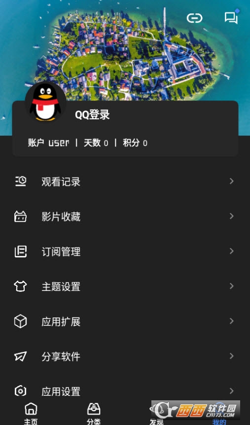 pҕloV漃app2024 v3.6.0׿