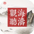 �ۺ�����mud������Ϸ1.0.0��׿��