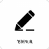 ��ͼ������app��׿���°�v1.0