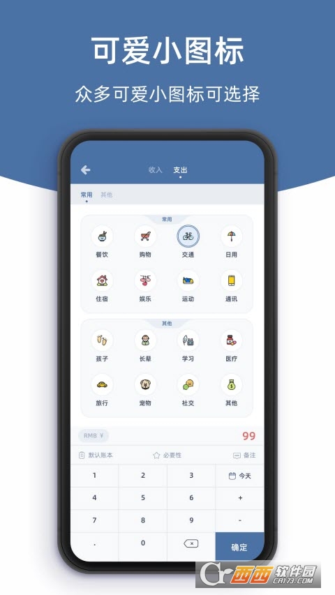 ӛ~app°汾 V1.18.5