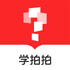 ѧ��˼ѧ����app���°�v1.1.1 2026�ٷ����İ�