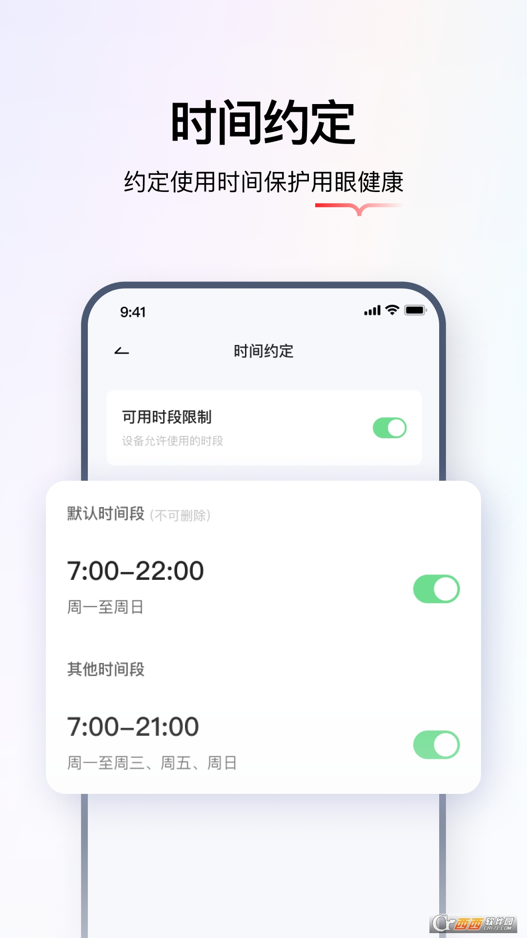 W(xu)˼W(xu)app° v1.1.1