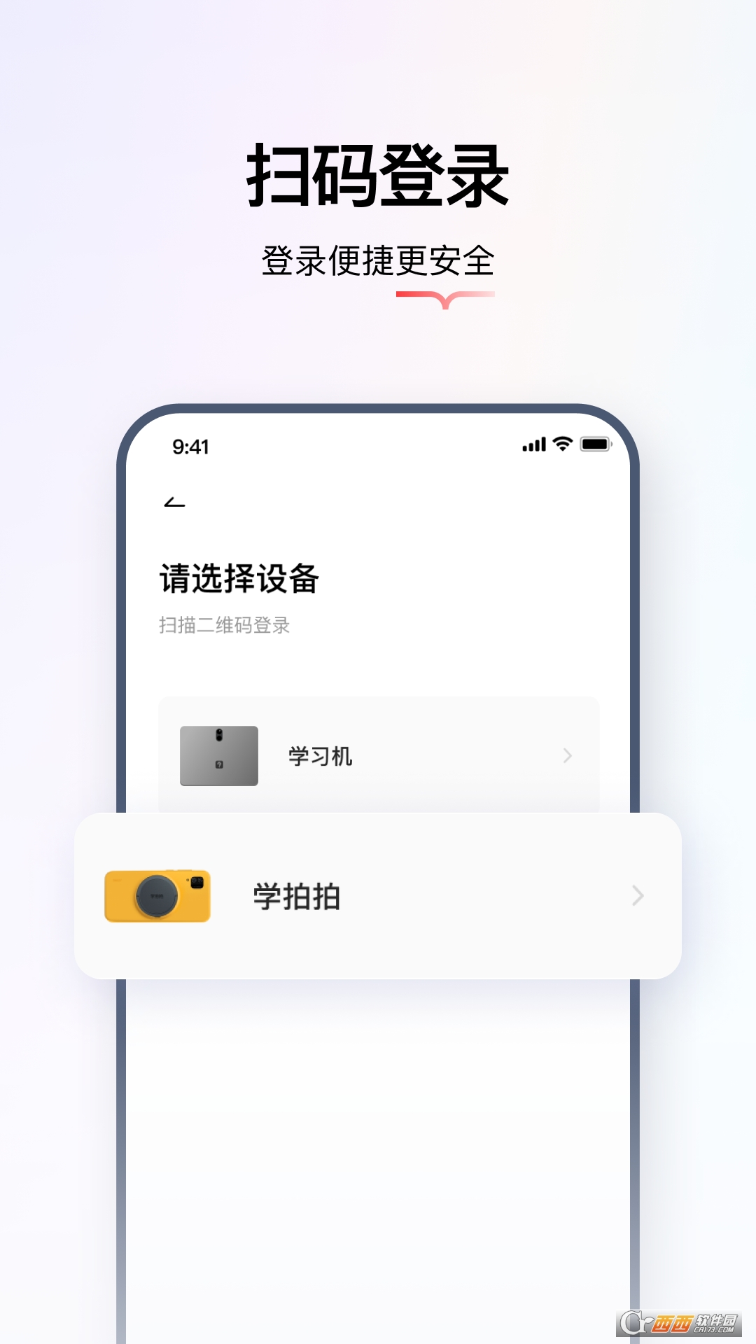 W(xu)˼W(xu)app° v1.1.1