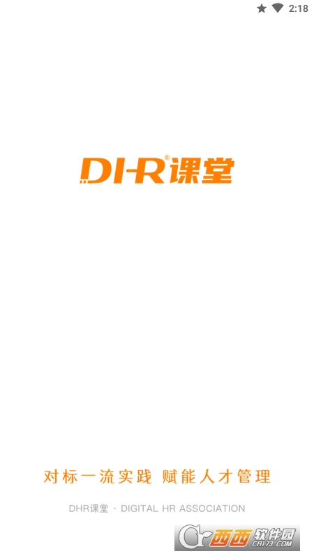 DHR