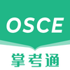 OSCE�ƿ�ͨ
