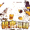 �Ե����浶�����ͳ�