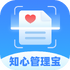֪�Ĺ�����app���°�v1.0.0