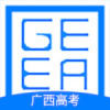 广西普通高考信息管理平台2023最新版本