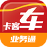 �в�ҵ��ͨ���ͳ���appv1.0.1
