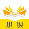���С˵app���°�ͼ��
