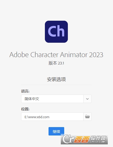 Adobe Character Animator 2023°