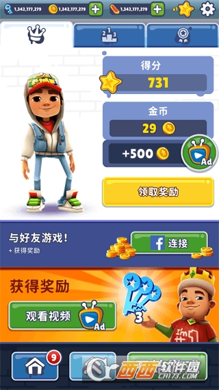 �����ܿ�SUBWAYSURF���ʰ�(�����ܿ���ʰ�)