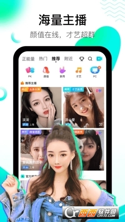 酷秀短视频v3.6.0安卓版