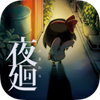 ҹ�h(ҹ��)����