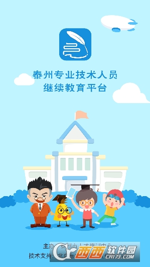 ̩݌(zhun)app2023 v1.1.1