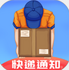 ������ѯ����app1.0.1��׿��
