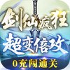 ���ɷ�񳬱䱶�����°�