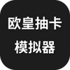 ŷ�ʳ鿨ģ����