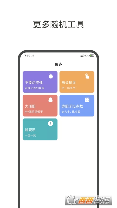 D(zhun)PСQapp v2.0.9 ׿