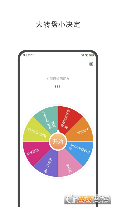 D(zhun)PСQapp v2.0.9 ׿