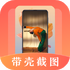 ���ǽ�����ͼapp���°�v3.1.1001