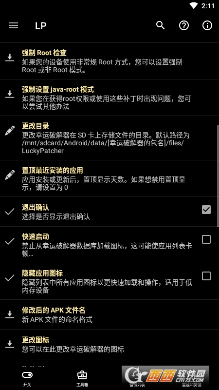 \޸ v11.1.4 °