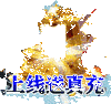 ���׳�н������ٱ�