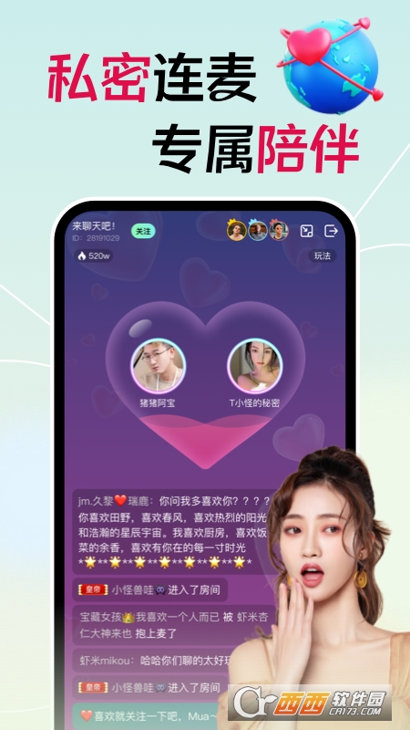 ݼsapp罻ƽ_ٷ v1.0.6׿