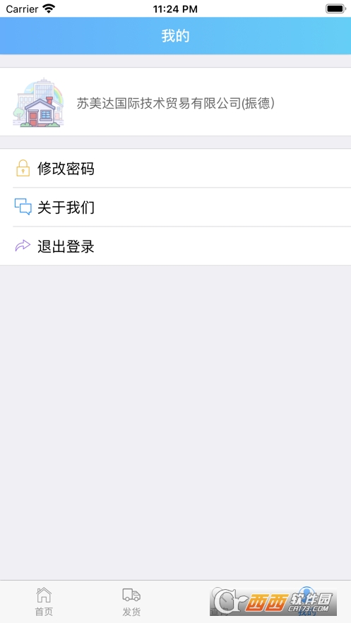 (lin)䓲Ă}(cng)(ch)ϵy(tng)app 1.0.0׿