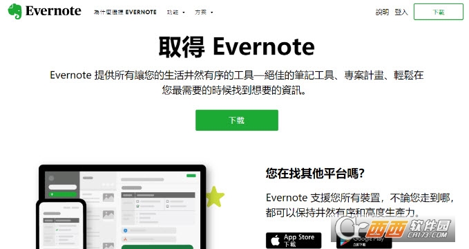 EverNoteӡPӛ(gu)H 