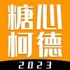 ���Ŀµ¶�������app