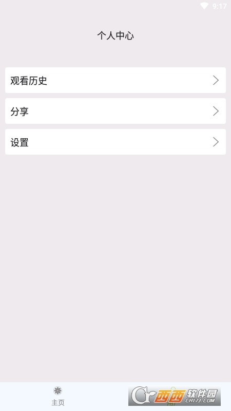 ӛ֙C(j)app(^Ӱ) V1.0.10׿