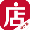 微店店长版app安卓版
