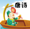 ����������ʫ������app