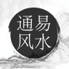 ͨ�׷�ˮapp�ֻ���