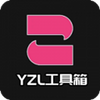 yzl��������ʷ������޸������°�