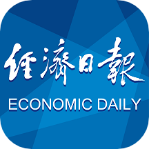 经济日报app官方安卓版