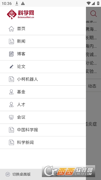 ƌW(xu)W(wng)app°׿ v1.0