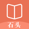 ʯͷ��������app