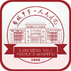 �γ��е�һ����ҽԺapp���°�(�γ�һԺ����)ͼ��