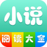 С˵�Ķ���ȫ��Ѱ�appv1.0.68��׿��