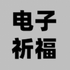 ��������app���°�v1.0.0