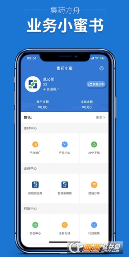 ˎС֙C(j)app V1.0.8׿