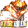 ħ��ս��͸�Ӵ��껷