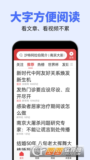 wؾW(wng)app° v2.0.4