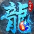 ɳ�Ǵ�˵���临�ű�ѩ��v1.0.0.9679��׿��