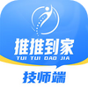 ���Ƶ��Ҽ�ʦ��app���°�ͼ��
