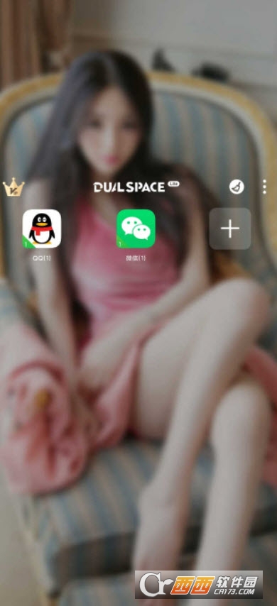 DualSpace LiteM(fi)֙C(j)app V4.0.9׿