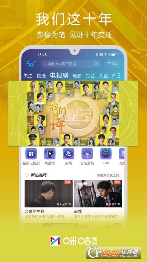 乾ҕlapp籭ֱM v6.1.1.00 ׿